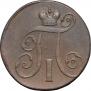 2 kopecks 1798 year