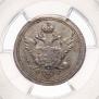 10 kopecks 1804 year