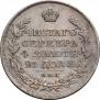 1 rouble 1817 year