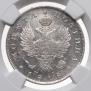 Poltina 1818 year