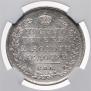 Poltina 1818 year