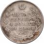 1 rouble 1820 year