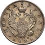 1 рубль 1822 года