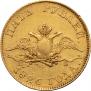 5 roubles 1826 year