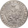 1 rouble 1840 year