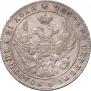 1 rouble 1841 year