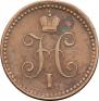 1 kopeck 1841 year