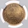 5 roubles 1850 year
