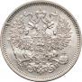20 kopecks 1862 year