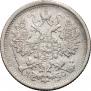 15 kopecks 1883 year