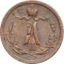 1/4 kopeck 1887 year
