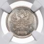 10 kopecks 1894 year