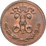 1/4 kopeck 1895 year