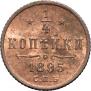 1/4 kopeck 1895 year
