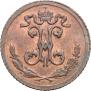 1/4 kopeck 1895 year