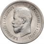 25 kopecks 1896 year