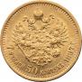7,5 roubles 1897 year