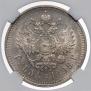1 rouble 1898 year