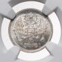 10 kopecks 1900 year
