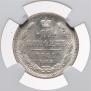 10 kopecks 1900 year