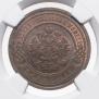 3 kopecks 1901 year