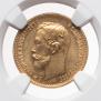 5 roubles 1902 year