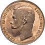 1 rouble 1902 year