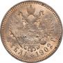 1 rouble 1902 year