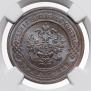 3 kopecks 1903 year