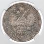 1 rouble 1906 year