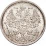 20 kopecks 1906 year