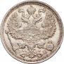 20 kopecks 1909 year