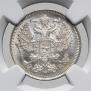 20 kopecks 1909 year