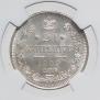 20 kopecks 1909 year