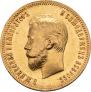 10 roubles 1910 year