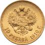 10 roubles 1910 year