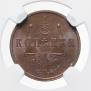 1/2 kopeck 1910 year