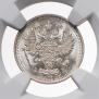 10 kopecks 1911 year
