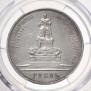 1 rouble 1912 year