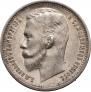 1 rouble 1912 year