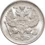 20 kopecks 1913 year