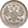 10 kopecks 1914 year