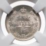 15 kopecks 1916 year