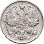 15 kopecks 1917 year