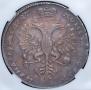 1 rouble 1727 year