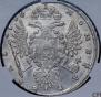 1 rouble 1736 year