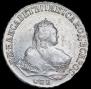 1 rouble 1751 year