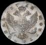 1 rouble 1752 year