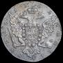 1 rouble 1765 year