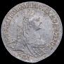 15 kopecks 1767 year